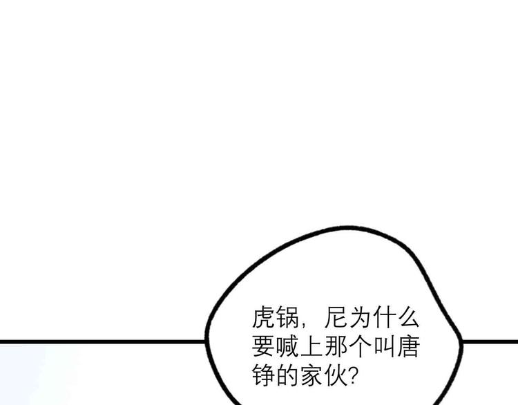 第23话 拳坛争霸(1/2)-第25话