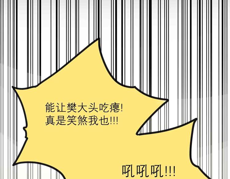 第23话 拳坛争霸(1/2)-第25话