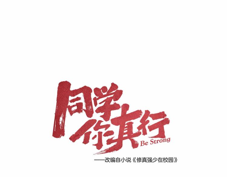第25话 突然的温柔(1/2)-第27话