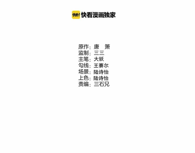 第25话 突然的温柔(1/2)-第27话