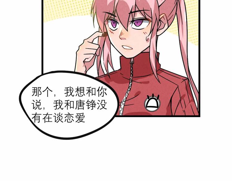 第25话 突然的温柔(1/2)-第27话