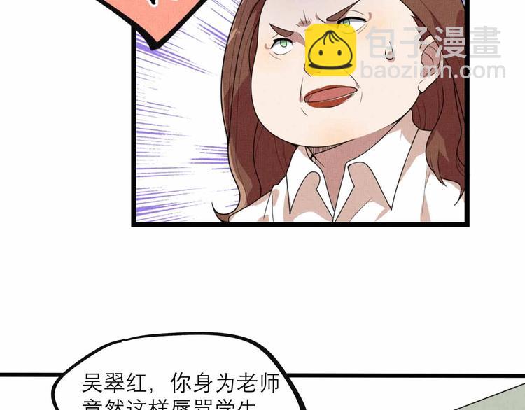 第27话 阿姨你好！(1/2)-第29话