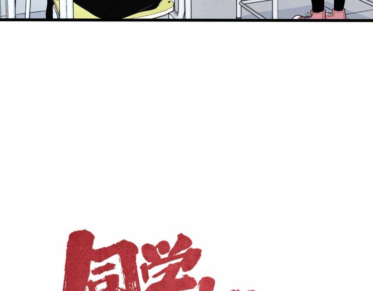 第27话 阿姨你好！(1/2)-第29话