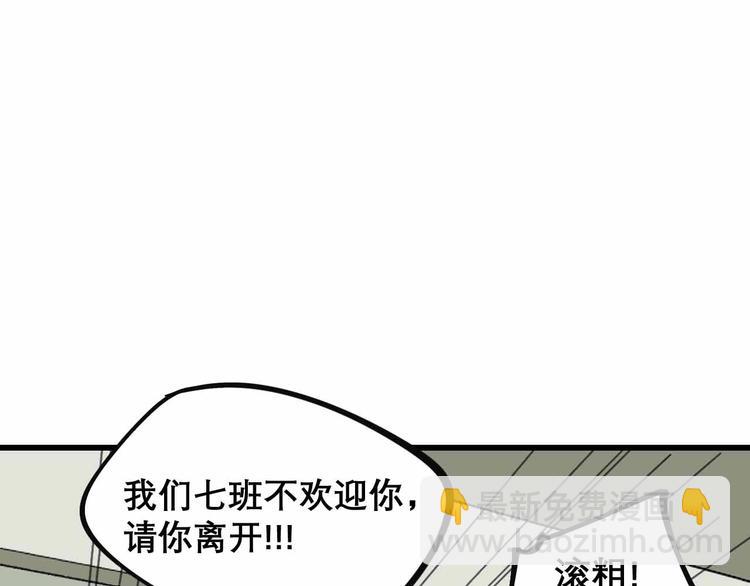第27话 阿姨你好！(1/2)-第29话