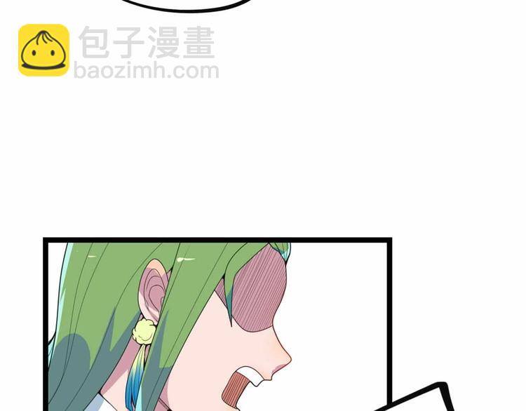 第27话 阿姨你好！(1/2)-第29话