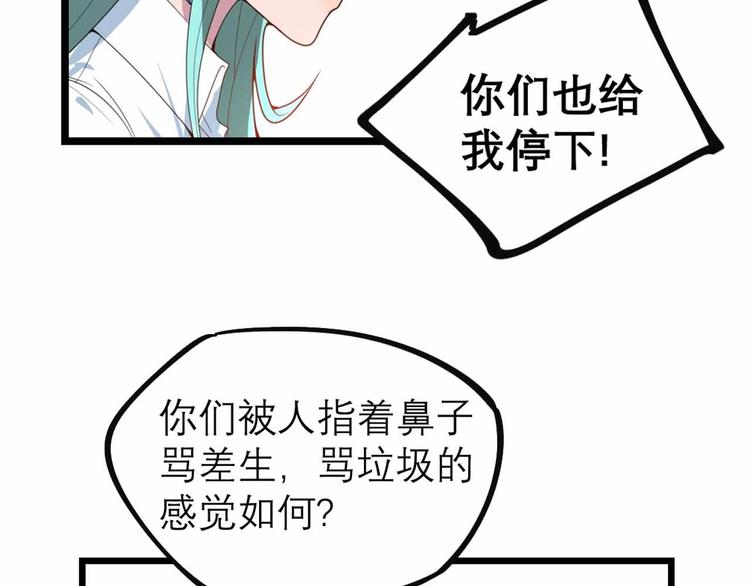 第27话 阿姨你好！(1/2)-第29话