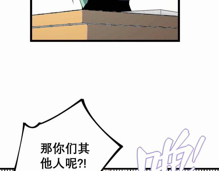第27话 阿姨你好！(1/2)-第29话