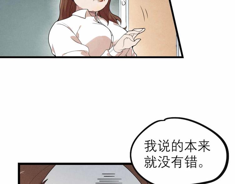 第27话 阿姨你好！(1/2)-第29话