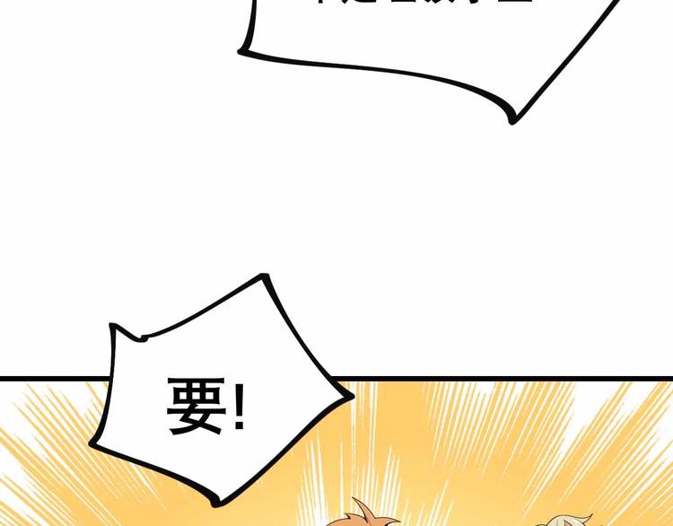 第27话 阿姨你好！(1/2)-第29话