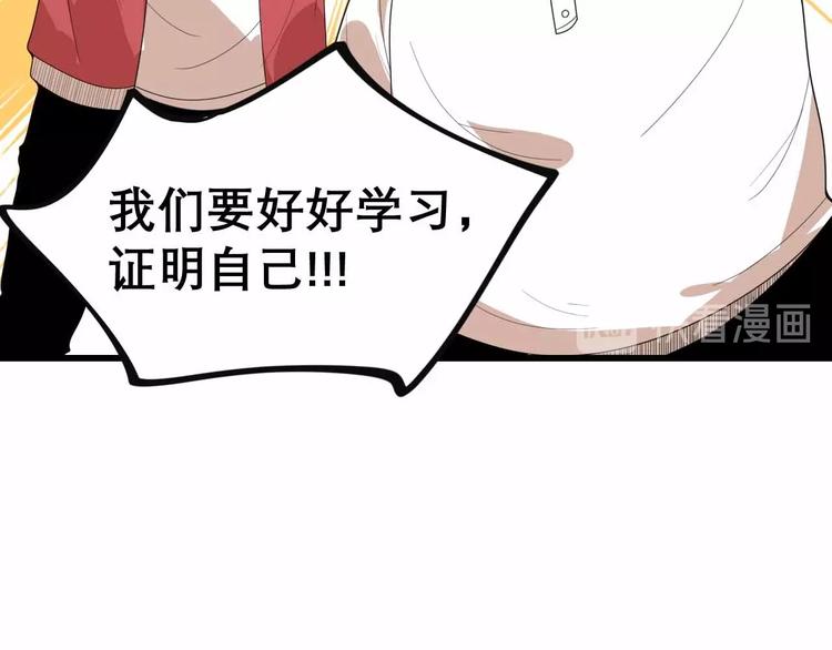 第27话 阿姨你好！(1/2)-第29话