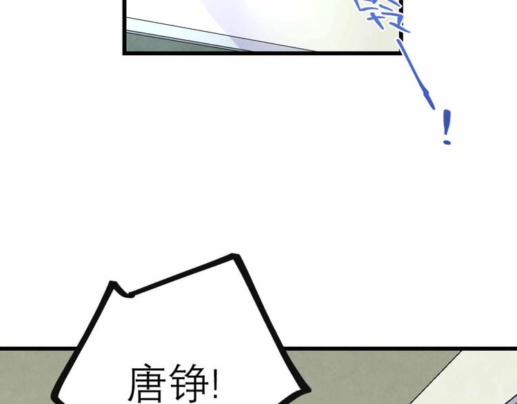 第27话 阿姨你好！(1/2)-第29话