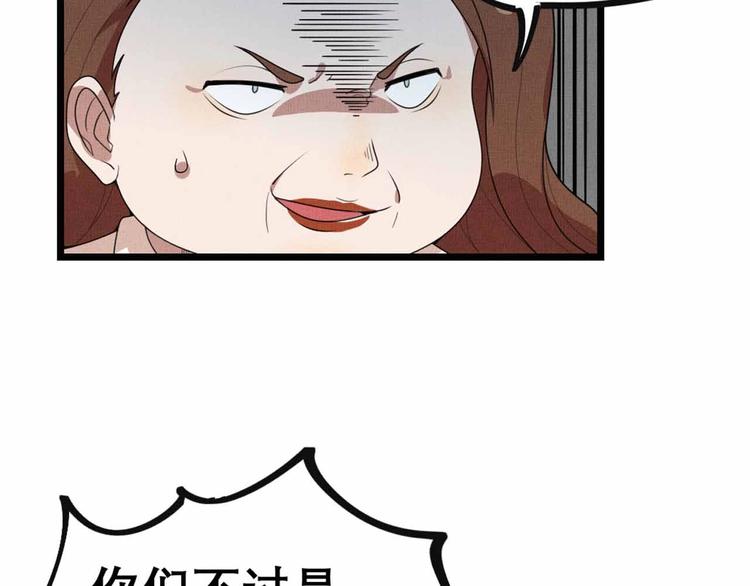 第27话 阿姨你好！(1/2)-第29话