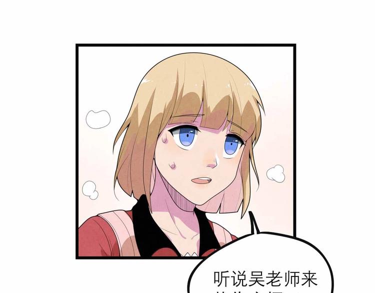 第27话 阿姨你好！(1/2)-第29话