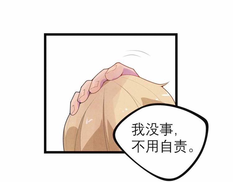 第27话 阿姨你好！(1/2)-第29话