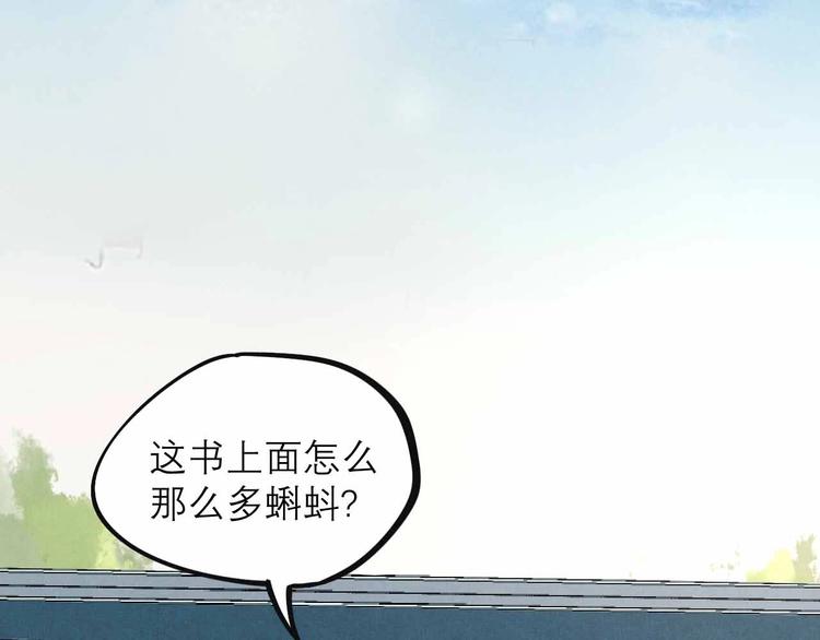 第27话 阿姨你好！(1/2)-第29话