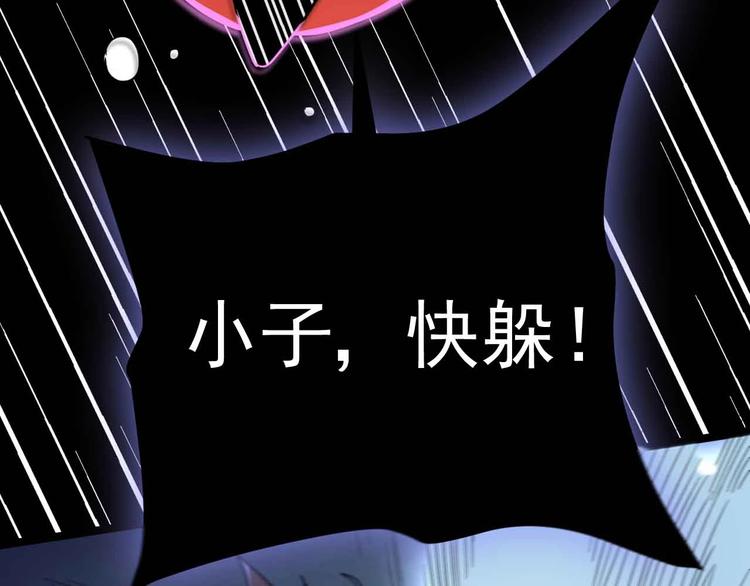 第29话 x花点穴手！(1/2)-第31话