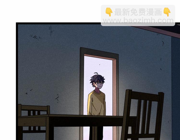 第33话 炼丹(1/2)-第35话