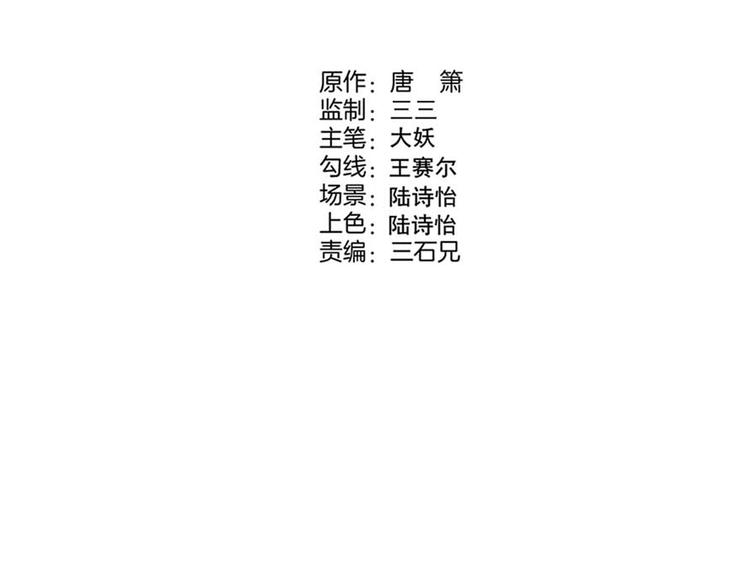 第33话 炼丹(1/2)-第35话