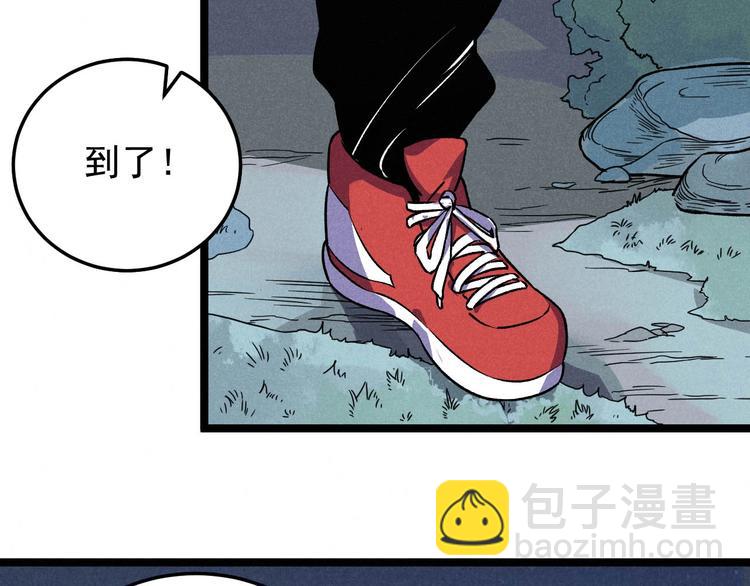 第33话 炼丹(1/2)-第35话