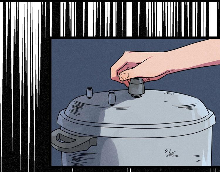 第33话 炼丹(1/2)-第35话