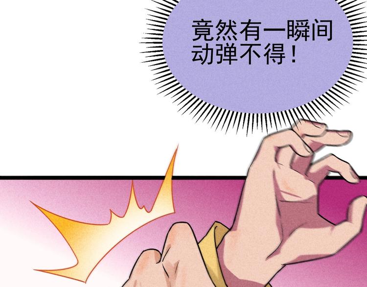 第35话 咱都一家人(1/2)-第37话