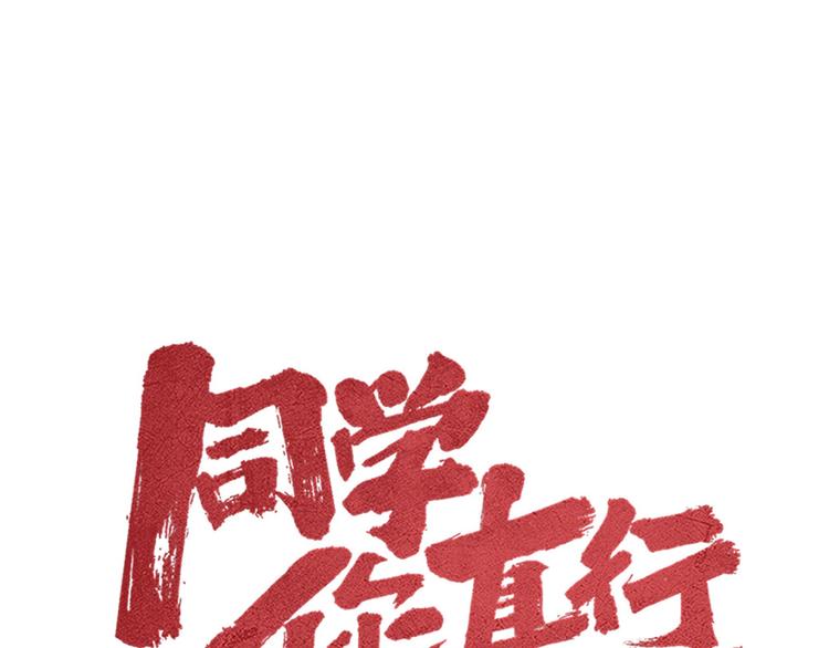 第37话 赚钱(1/2)-第39话