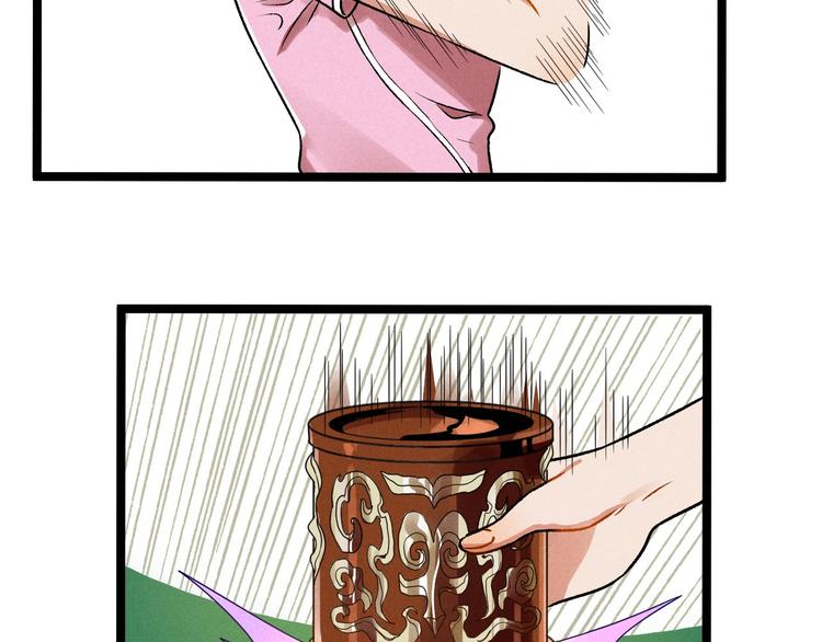 第37话 赚钱(1/2)-第39话