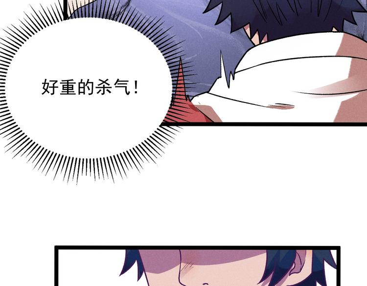第37话 赚钱(1/2)-第39话
