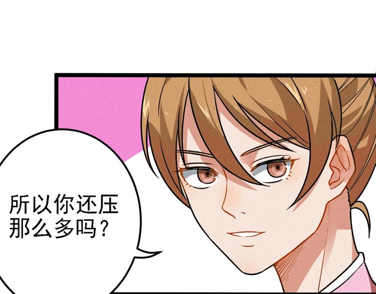第37话 赚钱(1/2)-第39话
