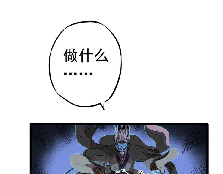 第3话 吾乃九阳圣体(1/2)-第5话