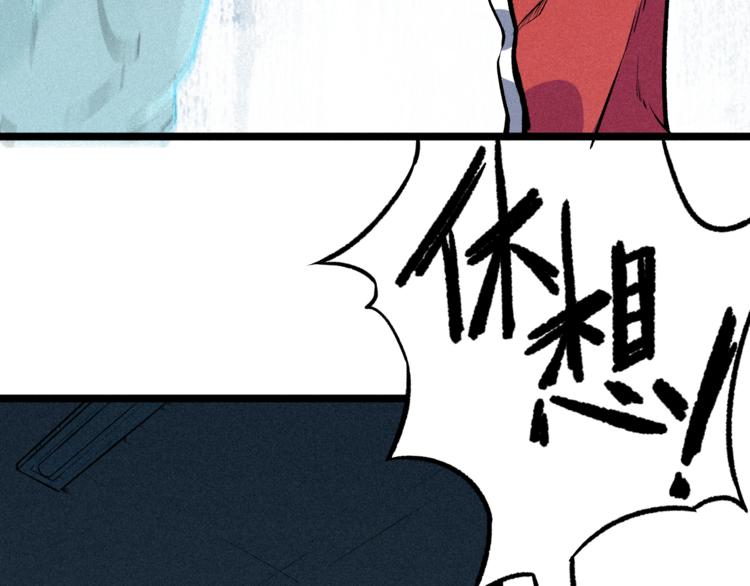 第3话 吾乃九阳圣体(1/2)-第5话