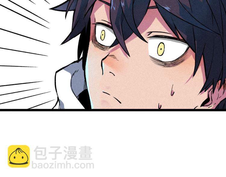 第3话 吾乃九阳圣体(1/2)-第5话