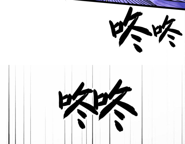 第3话 吾乃九阳圣体(1/2)-第5话