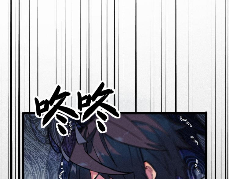 第3话 吾乃九阳圣体(1/2)-第5话