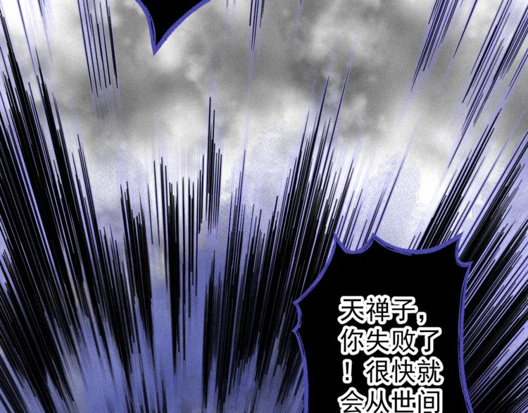 第3话 吾乃九阳圣体(1/2)-第5话
