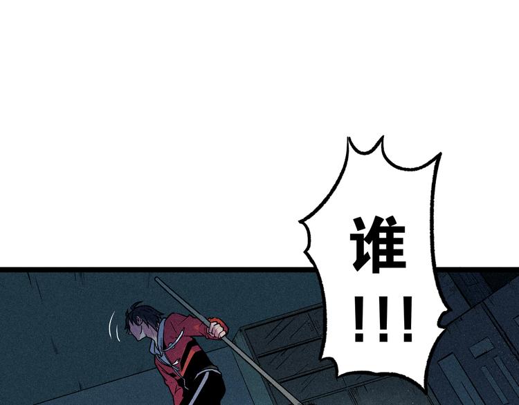 第3话 吾乃九阳圣体(1/2)-第5话