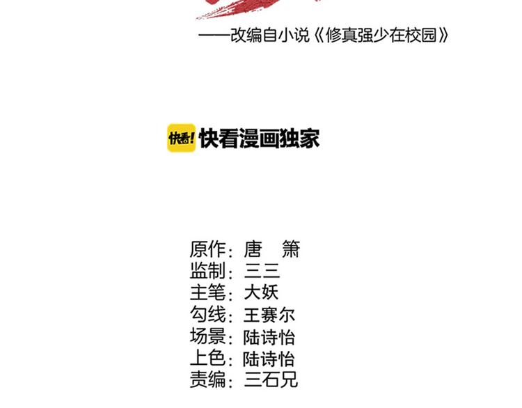 第39话 没那么简单(1/2)-第41话