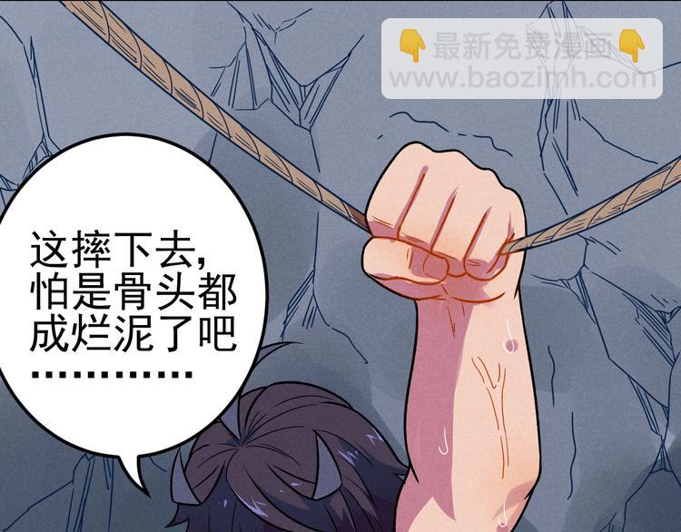 第39话 没那么简单(1/2)-第41话