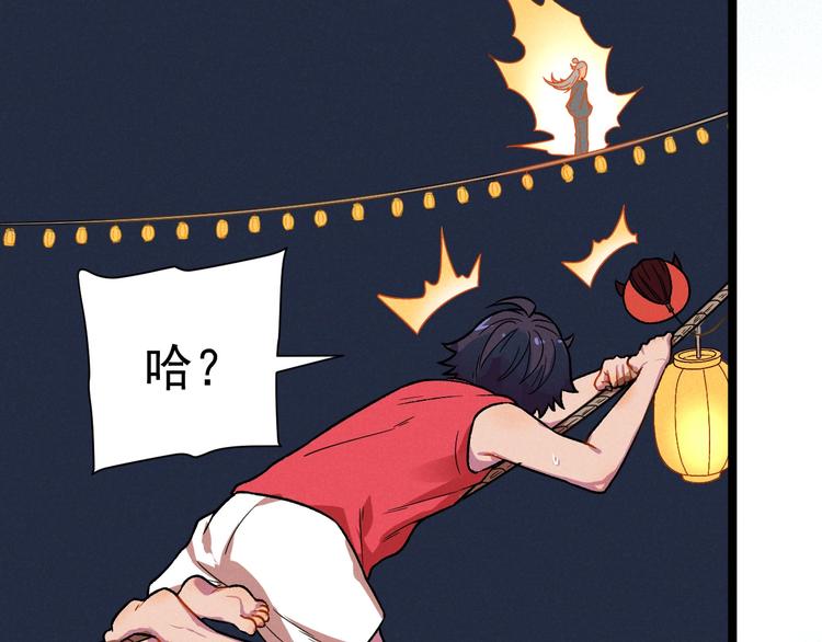 第39话 没那么简单(1/2)-第41话
