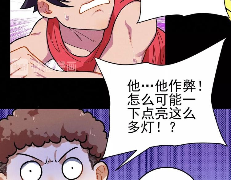 第39话 没那么简单(1/2)-第41话