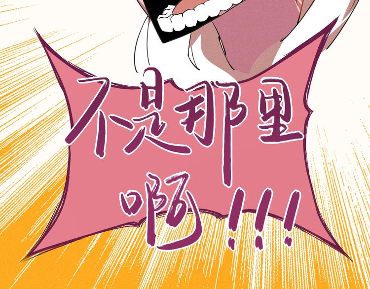 第41话 奖金(1/2)-第43话