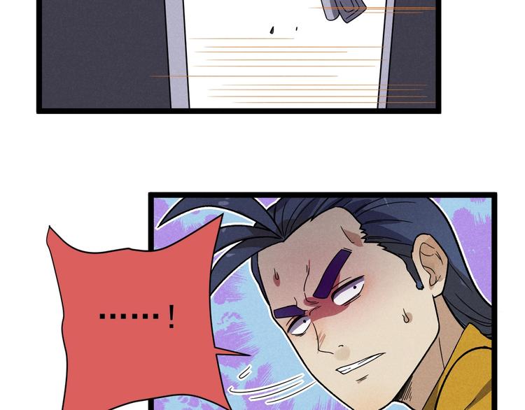 第43话 英雄登场！(1/2)-第45话
