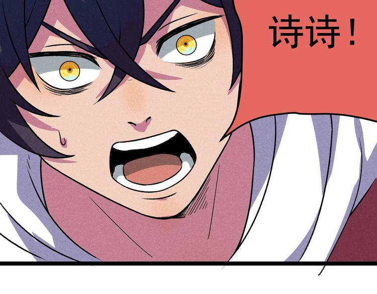 第43话 英雄登场！(1/2)-第45话