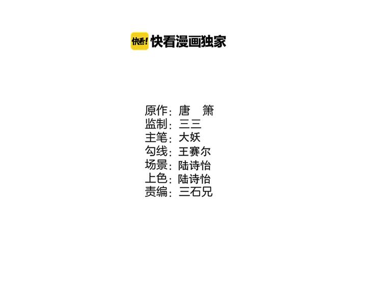 第43话 英雄登场！(1/2)-第45话
