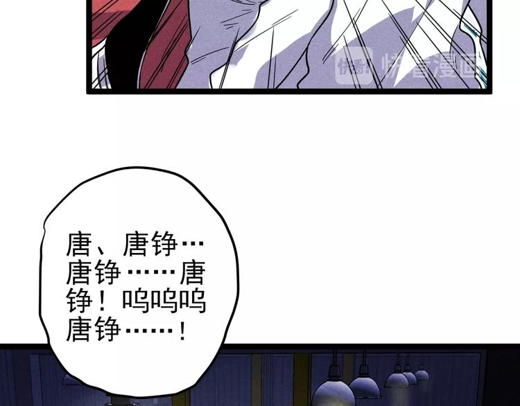 第43话 英雄登场！(1/2)-第45话