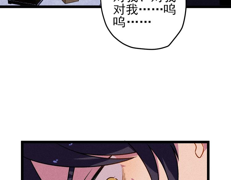 第43话 英雄登场！(1/2)-第45话