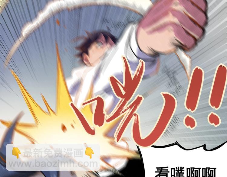 第43话 英雄登场！(1/2)-第45话