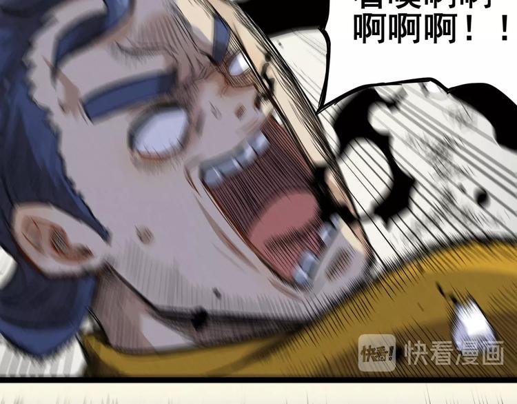 第43话 英雄登场！(1/2)-第45话