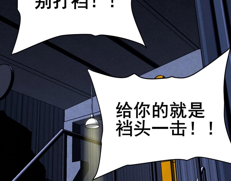 第43话 英雄登场！(1/2)-第45话