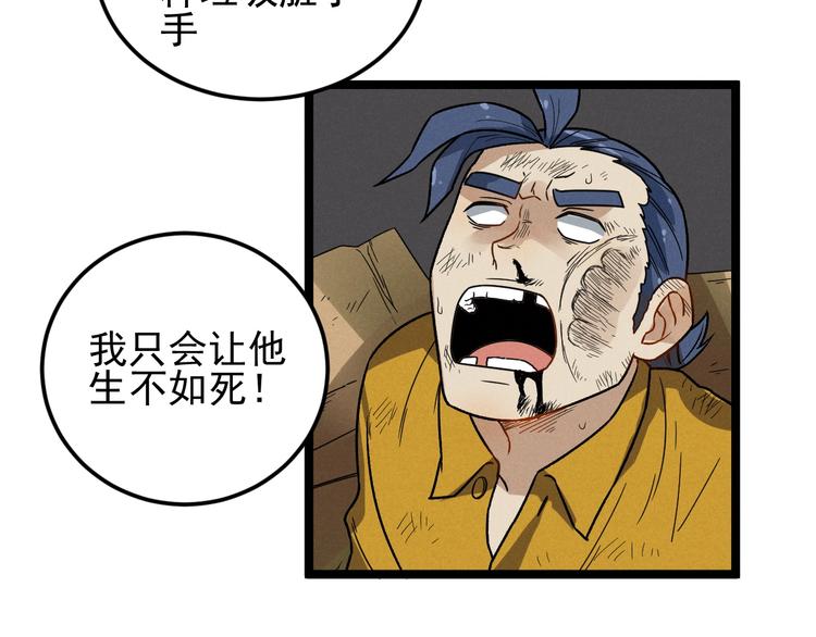 第43话 英雄登场！(1/2)-第45话